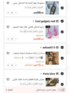 Shein New Order 5 Products